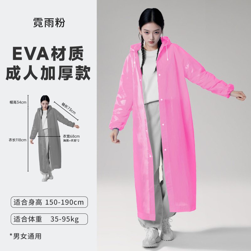 交通执勤雨衣分体式套装防暴雨雨衣定制可印LOGO骑手环卫工铁路用|undefined
