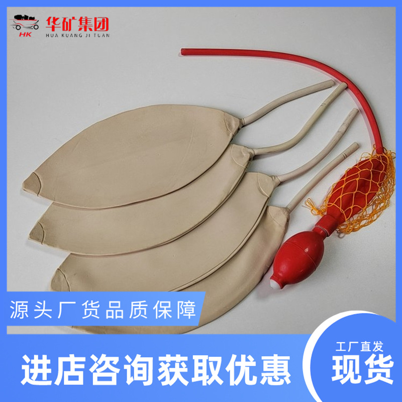 7号气体取样袋 矿用气体采样球胆 冶金采矿耐老化气体采样球胆