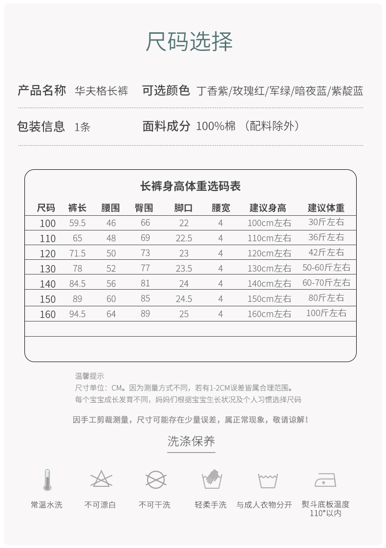 M2312华夫格裤子详情_08.jpg
