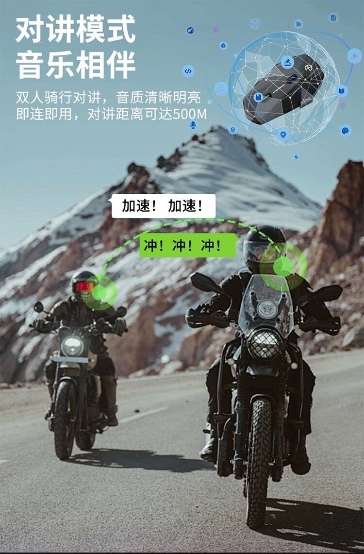 Suitable for Alien Snail motorcycle helmet Bluetooth headset intercom for riding and delivery, noise reduction, long battery life