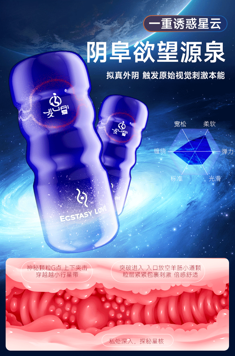 Jiuai Aircraft Cup Electric Automatic Male Masturbator with Suction and Clamping — detail image 8