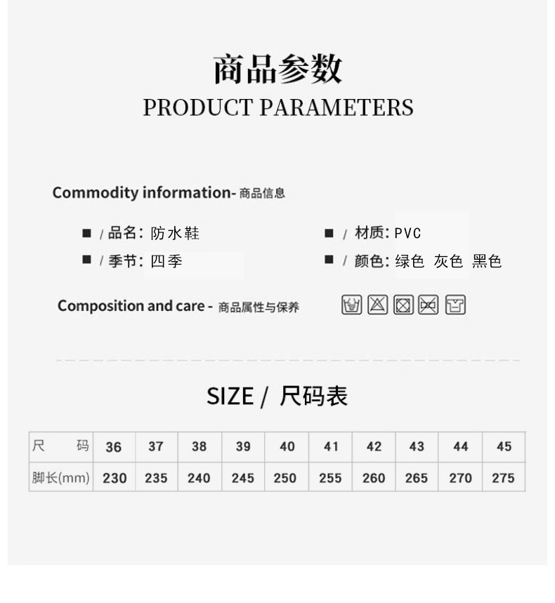 雨鞋男低帮时尚男士水靴夏季短筒钓鱼鞋耐磨防滑防水鞋厨房工作鞋详情4