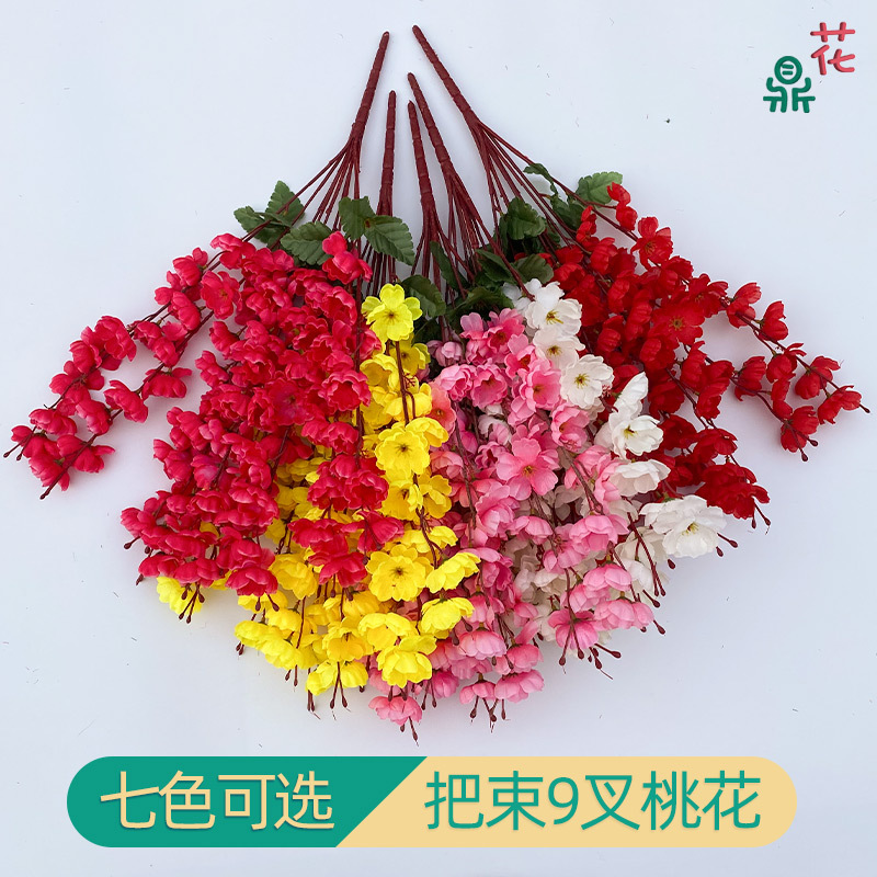 Rural Simulation Flower Plusal Plum Blossom Plum Flower Silk Flower…