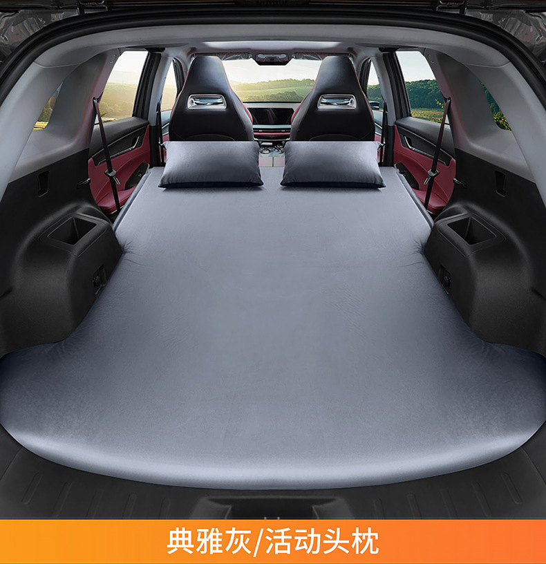 Changan Cs75Plus Special Travel Bed Car Inflatable Bed Sleeping Pad Cs55 Trunk Sleeping Travel Air Mattress