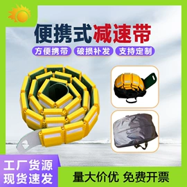 防护栏;路障;道路减速设备