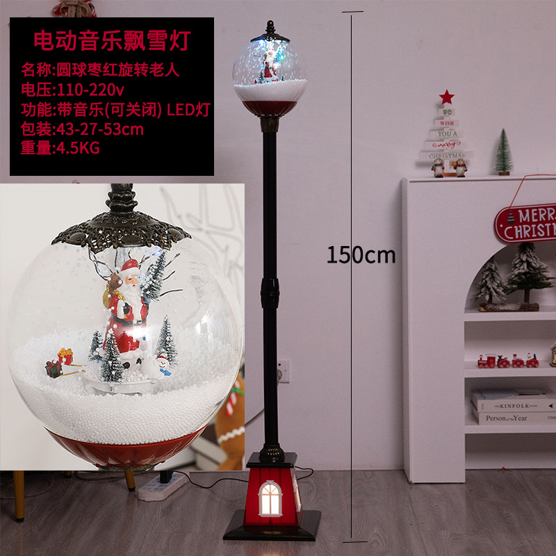 クロスボーダーヨーロッパとアメリカのクリスマス音楽雪の光雪街路灯クリスマスギフトギフトショッピングモールの窓リビングルームの装飾品