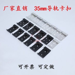 ����din35MM��܉����C35C45U���X�Ͻ���܉���۽��Q�C���b֧��25��