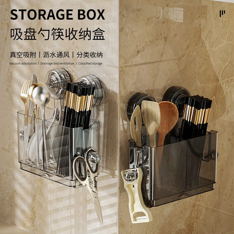 Suction Cup Chopstick Storage Box, Chopstick Holder, High-End New Model for Kitchen Use, Wall-Mounted Draining Chopstick Cage, Convenient to Use