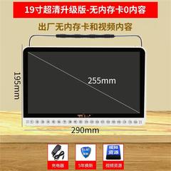 国愛s 85大画面10.1インチハイビジョン観劇機老人唱劇ビデオプレーヤー多機能小テレビ