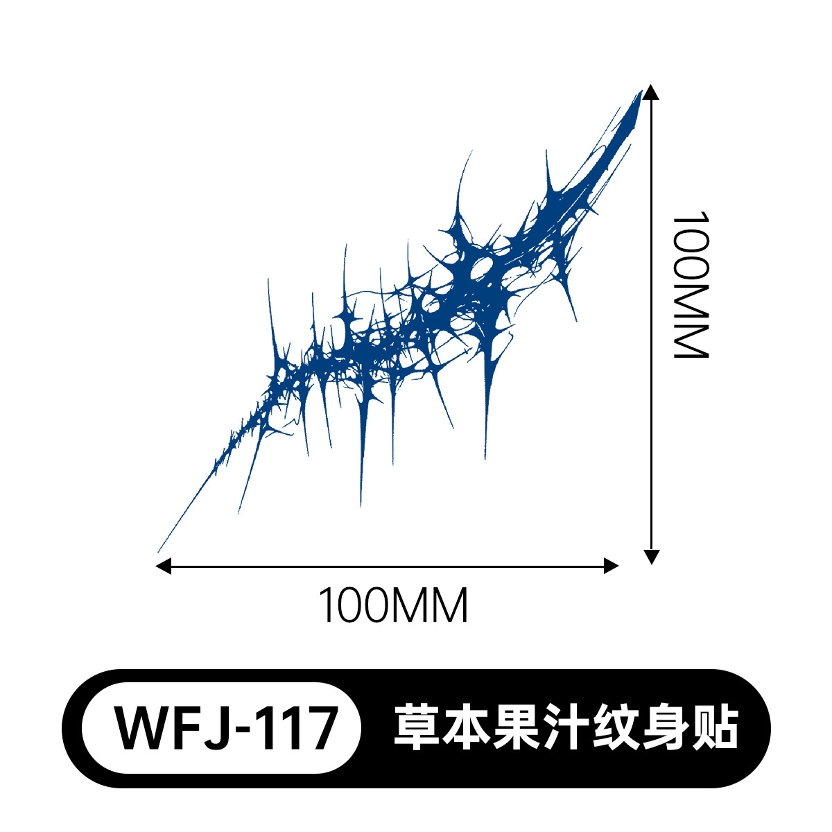 草本の漫画は花の腕の草本のジュースの紋章をつづり合わせて防水して汗を防ぎます。