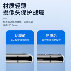 適用華為mate60一體全包鏡頭膜mate60pro玻璃膜透明HUAWEI攝像頭