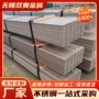 实心304201冷拉扁条