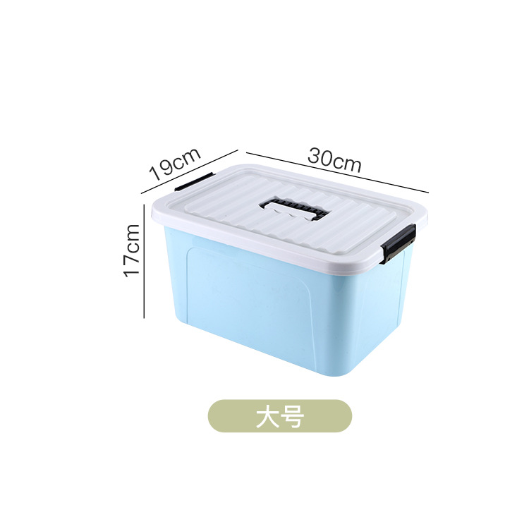 파란색 큰 (30*19*17)
