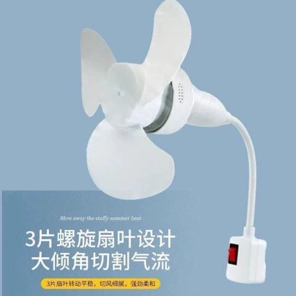 Три штепсельные розетки Небольшой вентилятор дома вентилятор свет светильники Другие аксессуары Кухня Туалет Тихая Общежитие