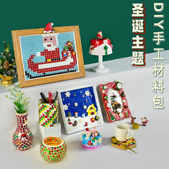 クリスマスモザイクコースター子供のおもちゃ手作り diy 材料パッケージ自家製アクティビティギフト手作り diy