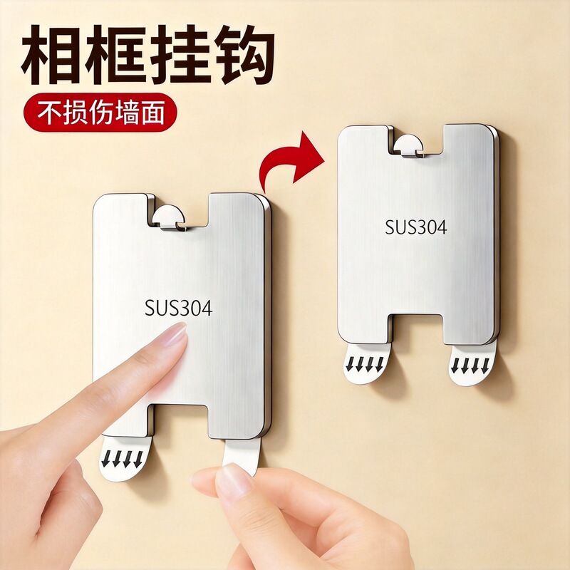 Stainless steel picture hanging hooks for wedding photos, wall art, and pictures, no drilling required, no damage to the wall, traceless hooks for picture frames Stainless steel picture hanging hooks for wedding photos, wall art, and pictures, no drilling required, no damage to the wall, traceless hooks for picture frames