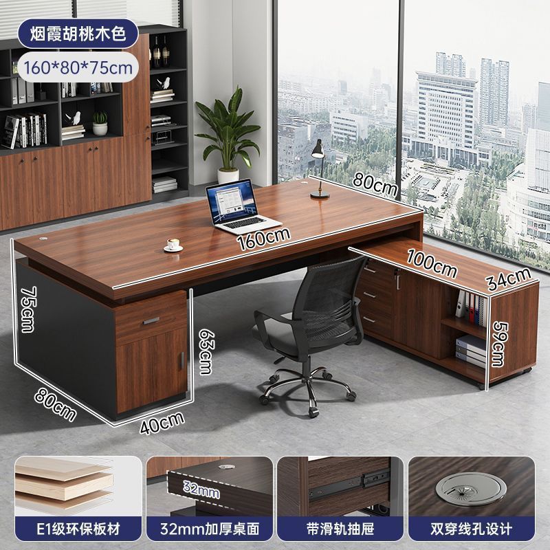 简约办公桌老板桌台式单人电脑桌简约组合办公室工位大气桌椅组合|undefined