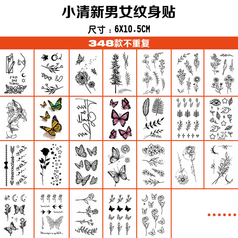 跨境新款黑色简约风高级感花草星月纹身贴mini小图案半永久迷你|undefined
