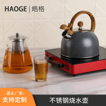 2.5升不锈钢鸣笛烧水壶teakettle不锈钢厨具鸣音水壶不锈钢茶壶