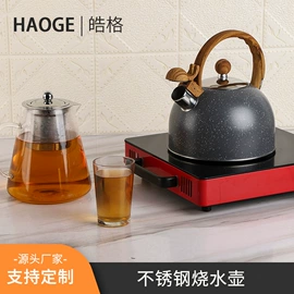 不锈钢水壶;密封盒储物罐