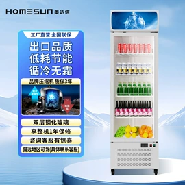 保鲜冷藏设备;饮料展示柜;制冰机