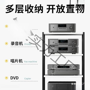 Amplifier Rack, Multi-Layer Amplifier Tuning Stand, Multi-Functional Equipment, Simple Hifi Cabinet, Speaker Stand