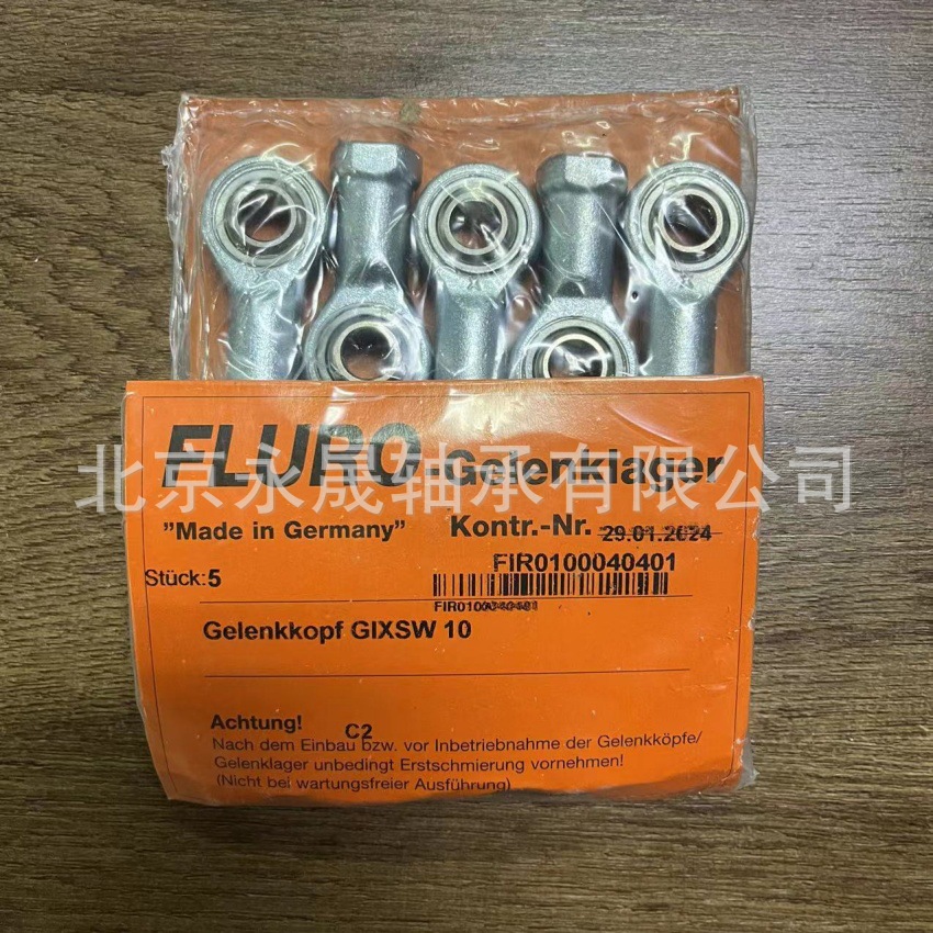 德国FLURO进口GILRS22 GILRS25 GILRS30 内螺纹杆端关节轴承 正品