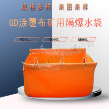 GD20 GD30����ˮ�� ABS�������ϲ��| 80Lˮ��