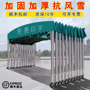 Sliding Awning, Large Warehouse Awning, Logistics Shed, Retractable Event Tent, Parking Late Night Snack Shed, Outdoor Electric Awning