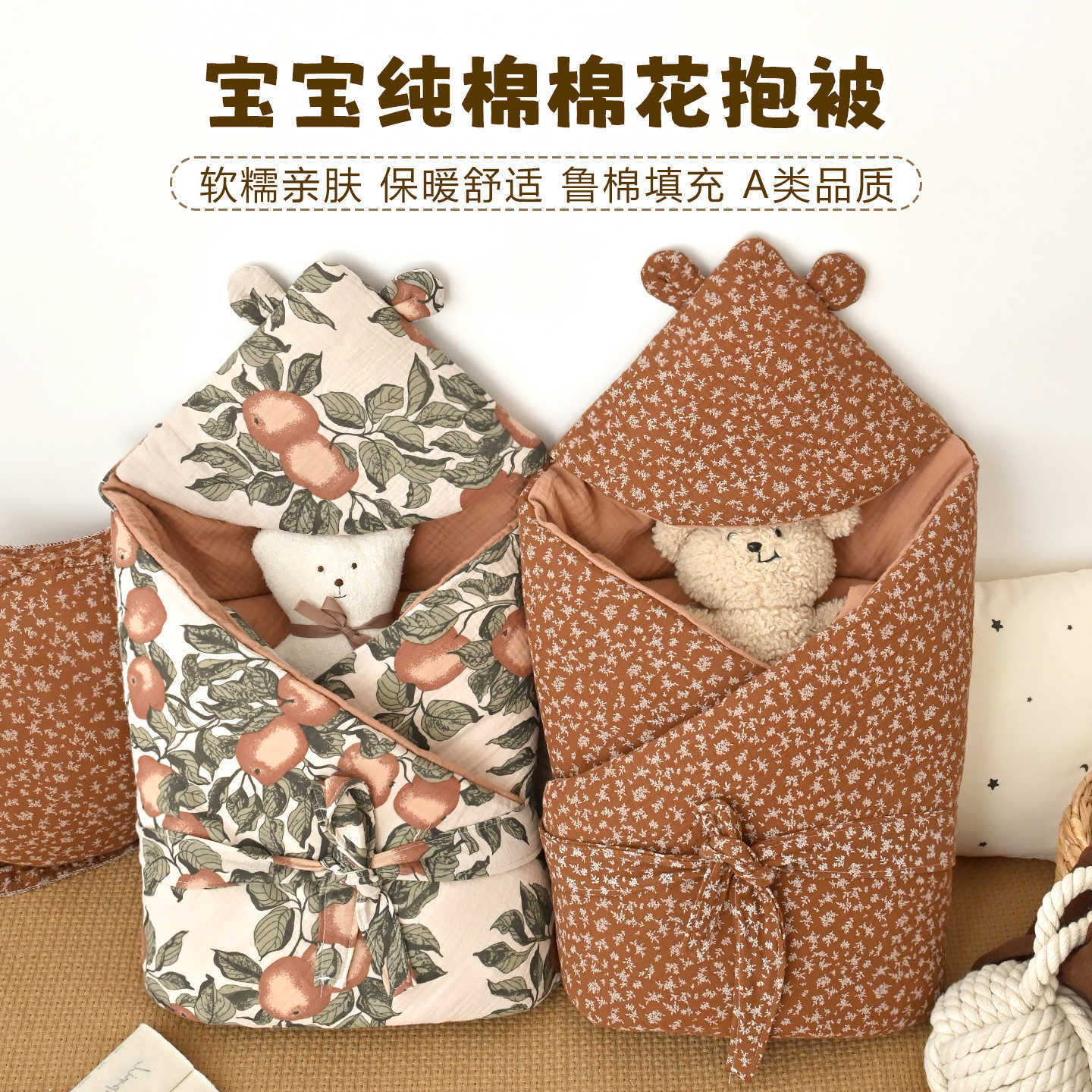 Infant Autumn and Winter Thickened Swaddle Blanket, Pure Cotton Gauze, Newborn Baby Class A Cotton Wrap, Removable and Washable, Anti-Startle Swaddle
