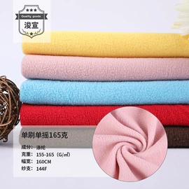 绒布;汗布;空气层