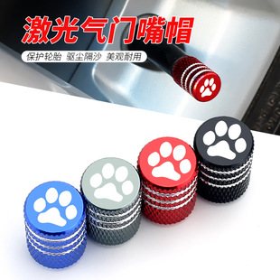 Amazon AliExpress hot sale neutral valve core decoration tire air nozzle cap aluminum alloy automobile wheel dust cover