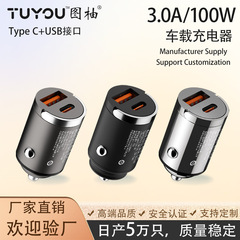 100 ワット車の充電器超高速充電 12-24V ユニバーサル PD20W Apple Android 車の目に見えない車の充電器