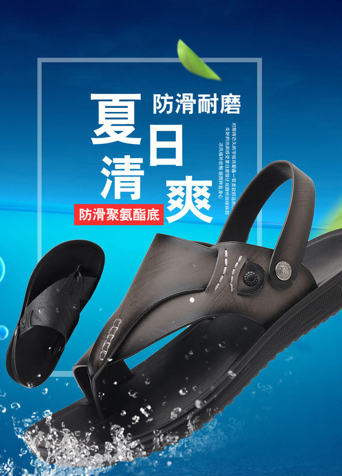 Dép xỏ ngón nam quai ngang phong cách thời trang, dép đi biển chống trượt hai công dụng — CS2696 Màu đen, CS2696 màu xám chi tiết 7