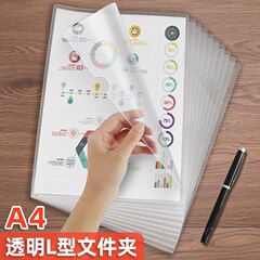 タオシャオジ L型ファイルフォルダ A4pp マルチフォルダ 多層分類 多ページフォルダ 履歴書フォルダ 書類フォルダ 厚手 防水
