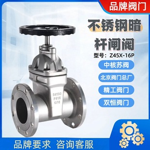�к��K�yZ45X-16P���P䓰��U�l�y  �p�a  ���� ���� �����y�T