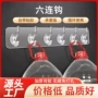 免钉厨房无痕浴室排钩