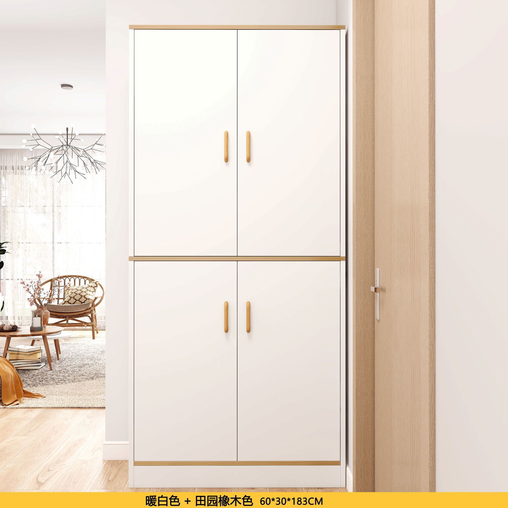 [신형 4도어] 웜화이트 60cm