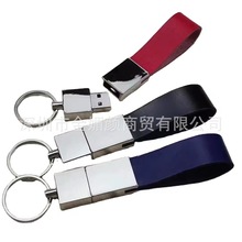 锌合金皮套U盘旋转接口皮革钥匙扣优盘USB 金属皮质u盘pendrive
