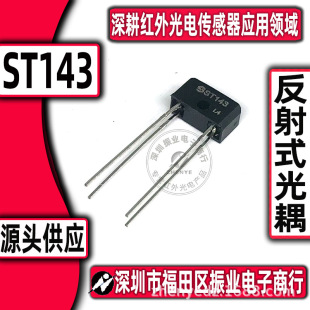 ���w���I ������� ST143 ������͹��� ����� 200/�� �ӽ�ʽ