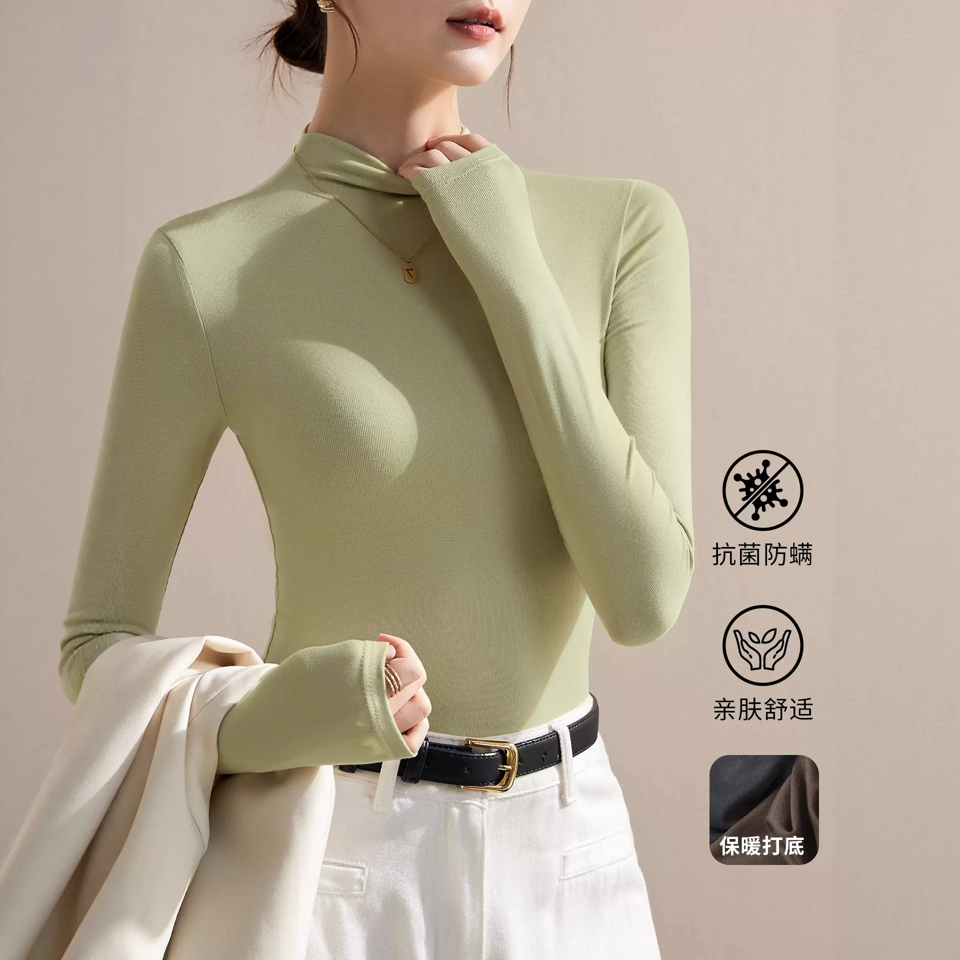 绿色半高领打底衫女春秋2025新款修身紧身内搭小个子正肩中领上衣