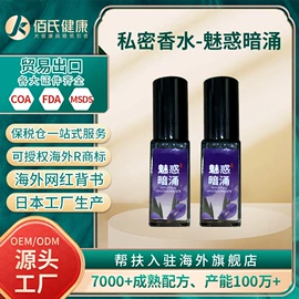 私处保养;保健护具;皮肤外用敷料/伤口敷料