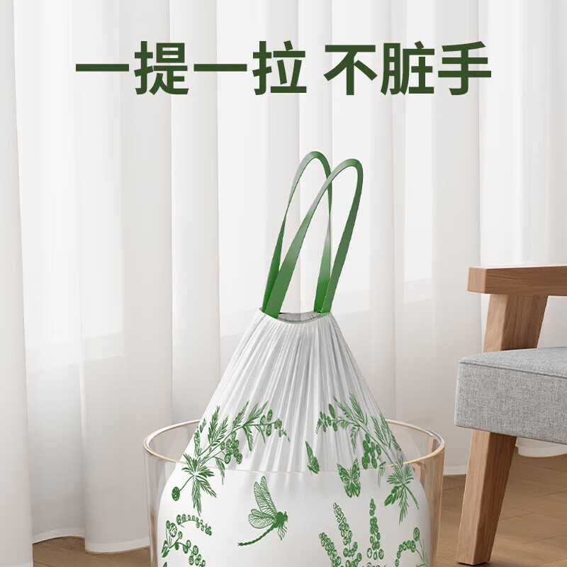 艾草免撕垃圾袋家用加厚手提式厨余厨房特厚专用免撕抽绳垃圾袋|undefined