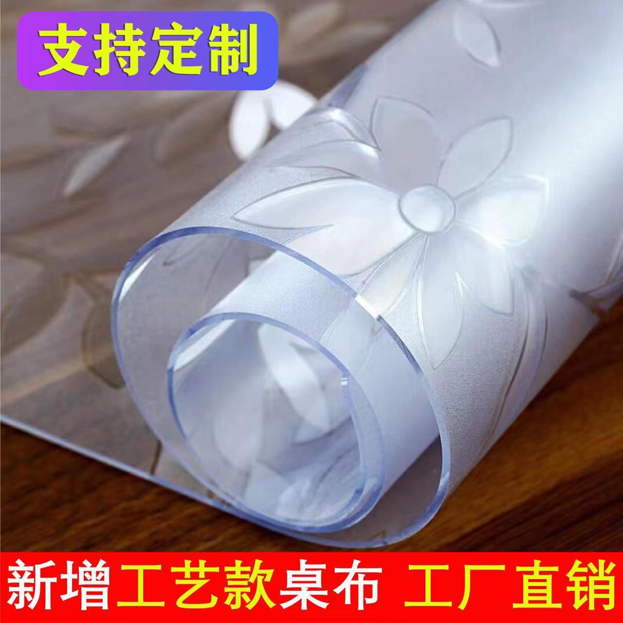 Moderno simple rectangular transparente tela de mesa no desechable impermeable antibacteriana de alta calidad alfombra de mesa de PVC necesaria para el hogar