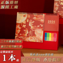 ����2026�R�긣�c�\������M���՚v�ɶ��ƠC��̨�v�ɼ�ӡ�V��LOGO