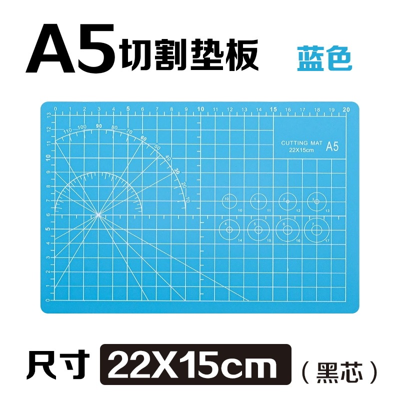 衣念切割垫板A3垫板A4手工垫板美工裁纸垫板A2雕刻垫板防割板批发|undefined