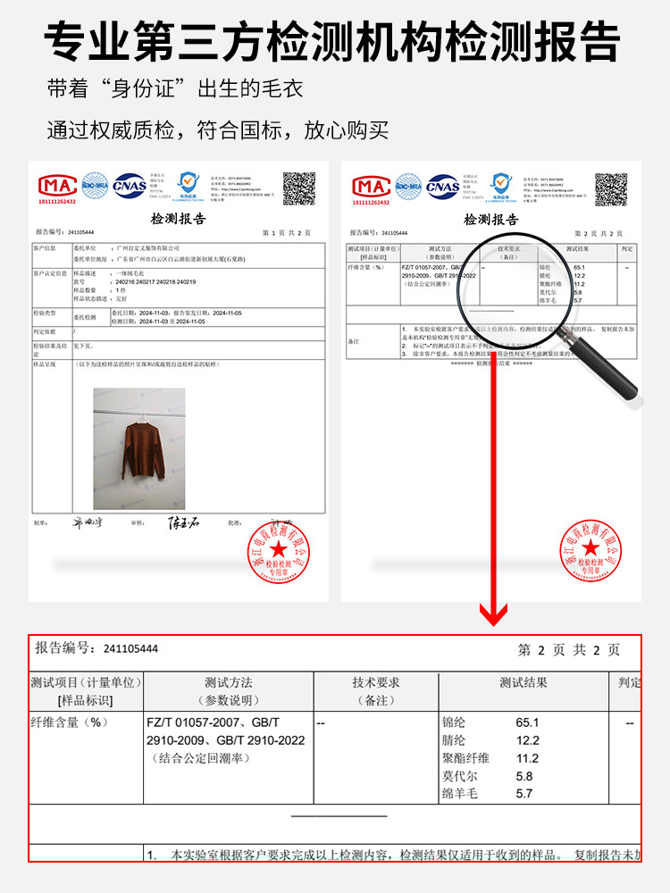 Turtleneck Sweater Men's Autumn and Winter New fleece-lined Thickened Modal Wool Warm Base Shirt One-piece Velvet Sweater