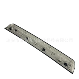 车身及附件;车用水杯架;扶手/把手