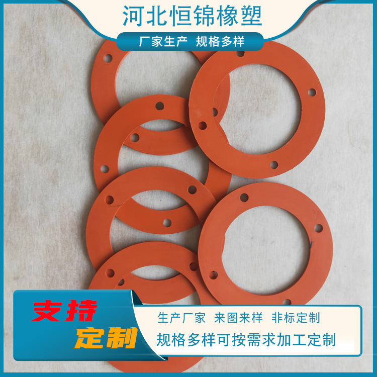 棕色防滑硅胶垫片 硅胶缓冲减震防震垫圈 橡胶耐磨耐高温绝缘垫片