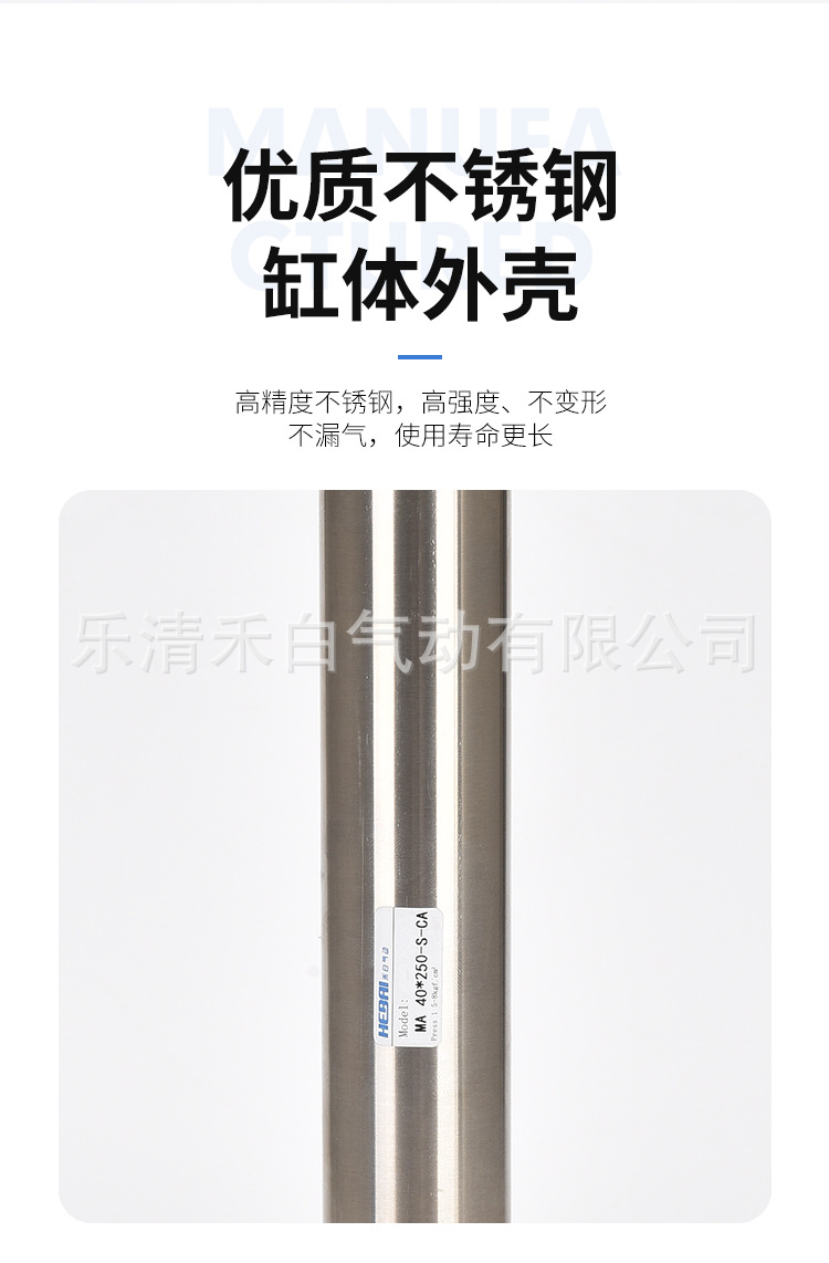 MA迷你气缸_04.jpg